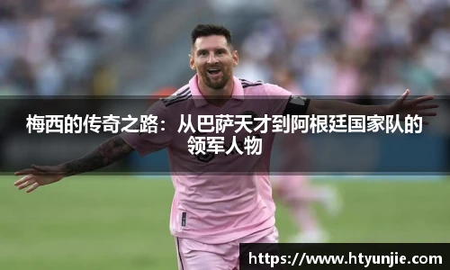 星空·综合体育官网